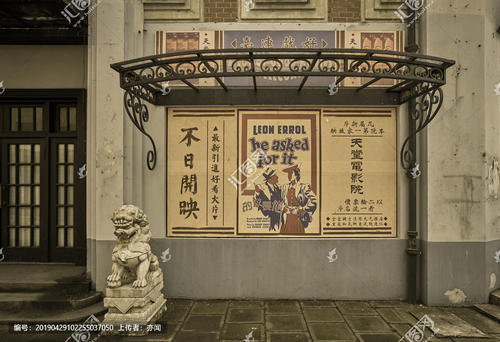 関西福祉大学公共管理文凭证书